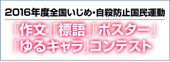 non tamaki